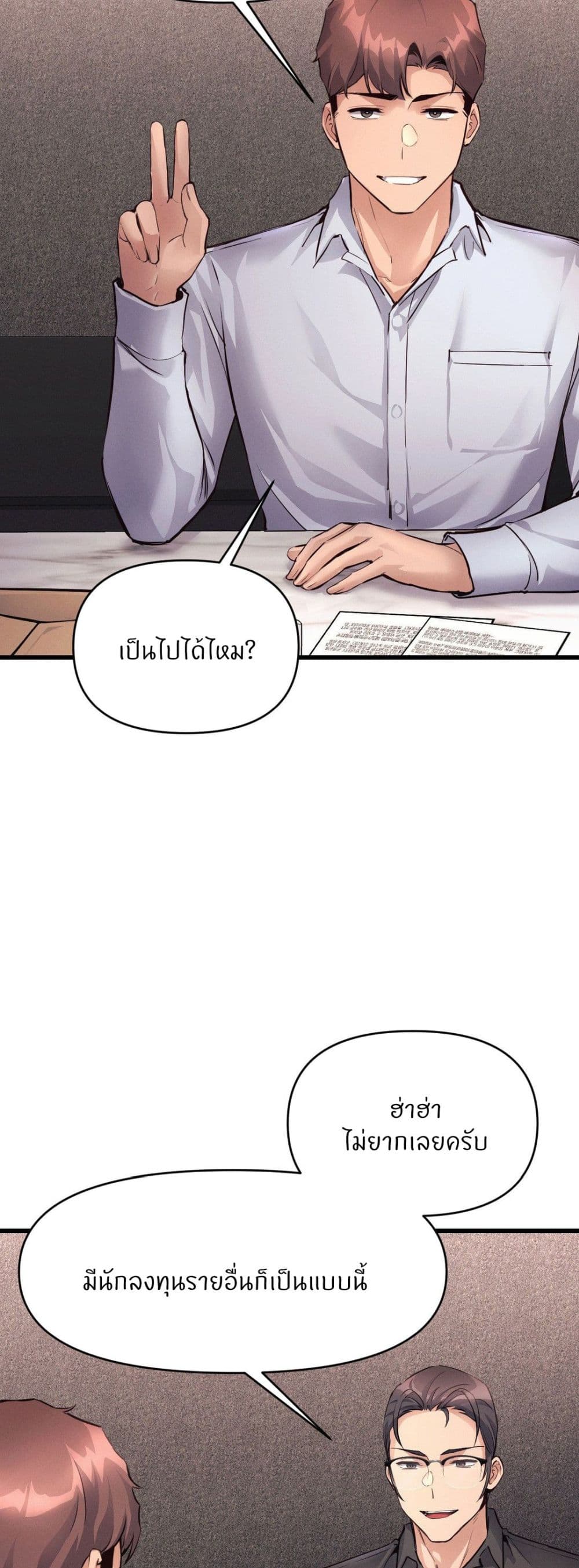 Doujin-Lc- อ่าน โดจิน มังฮวา เกาหลี ญี่ปุ่น จีน แปลไทย My Life is a Piece of Cake ตอนที่ 1 2 3 4 5 6 7 8 9 10 11 12 13 14 ฟรี ไม่มีโฆษณา อ่าน โดจิน Manhwa เกาหลี ญี่ปุ่น จีน เรามีครบ คัดมาให้เน้นๆ โดจิน 18+ รับประกันความฟินโดย  Doujin Lc
